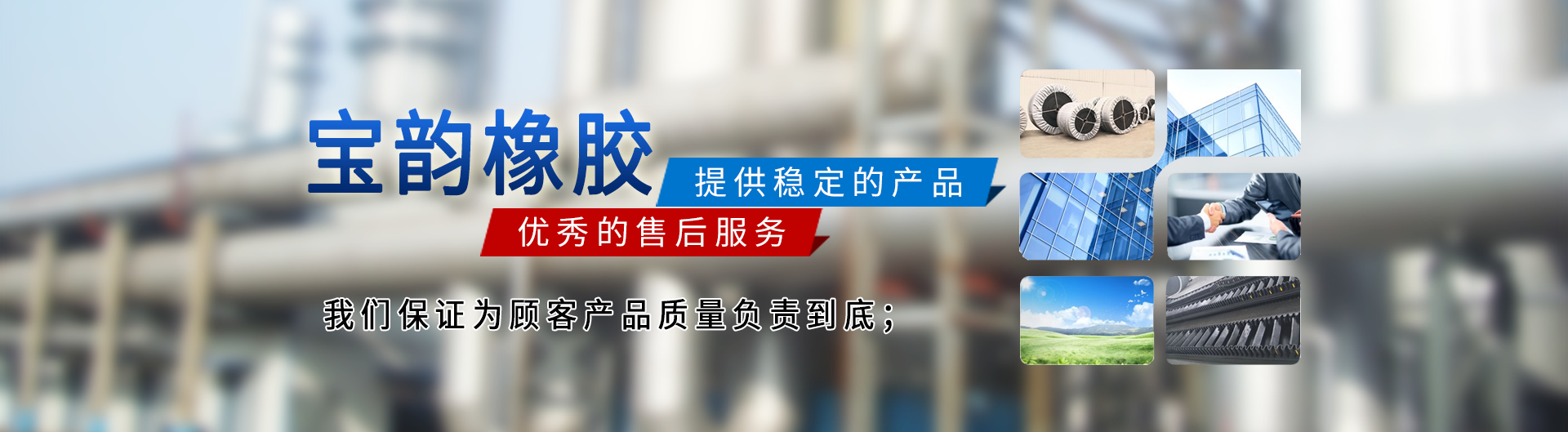 扬州云景环保科技有限公司